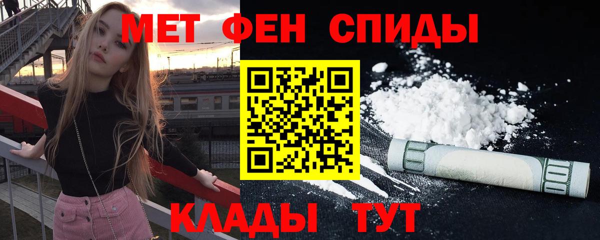 Верхний Уфалей  АМФЕТАМИН Premium  Амфетамин  Вход с VPN  АМФ 