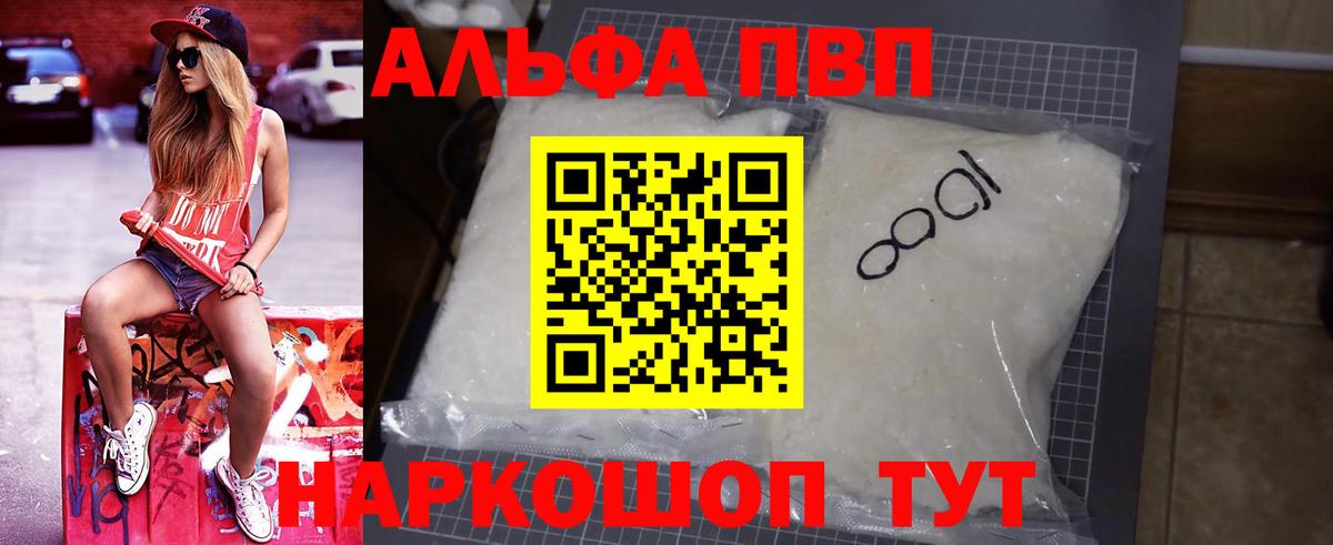 APVP СК Верхний Уфалей