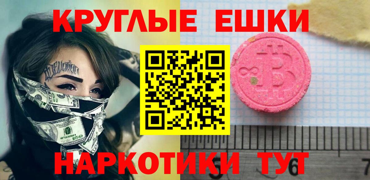 ЭКСТАЗИ Philipp Plein Верхний Уфалей