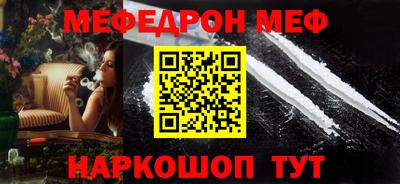 mix Краснодар
