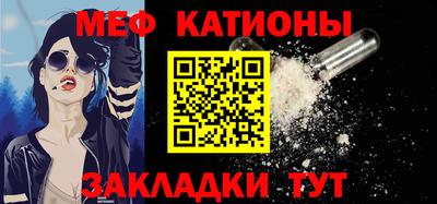 спайс Краснознаменск