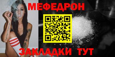 mix Краснодар