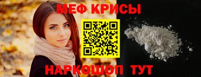 стаф Краснокаменск