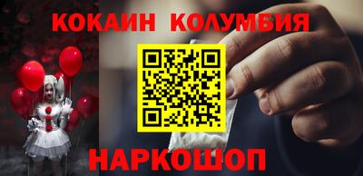 спайс Краснознаменск
