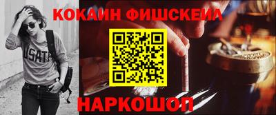 спайс Краснознаменск