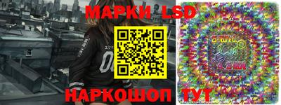 спайс Краснознаменск