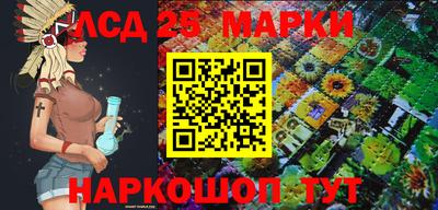 спайс Краснознаменск