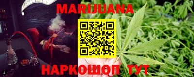 стаф Краснокаменск