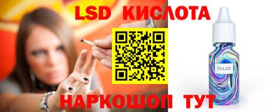 стаф Краснокаменск