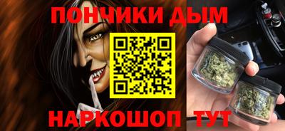 спайс Краснознаменск