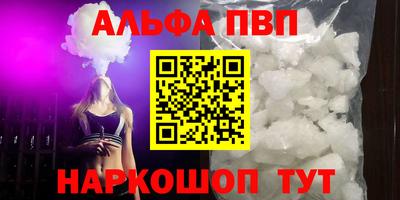 стаф Краснокаменск