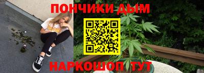 спайс Краснознаменск