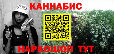спайс Краснознаменск