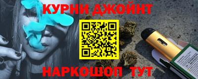 спайс Краснознаменск