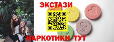 стаф Краснокаменск