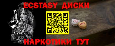 спайс Краснознаменск