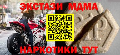 mix Краснодар