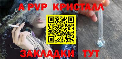 стаф Краснокаменск