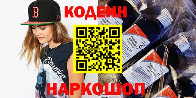 спайс Краснознаменск