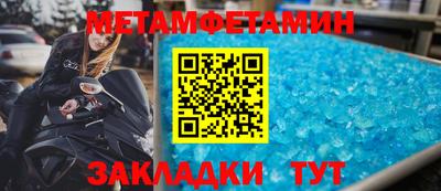 спайс Краснознаменск
