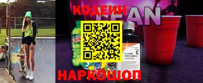 спайс Краснознаменск