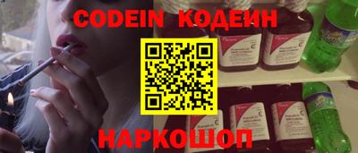 стаф Краснокаменск