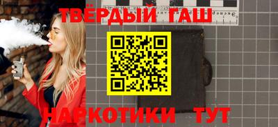 спайс Краснознаменск