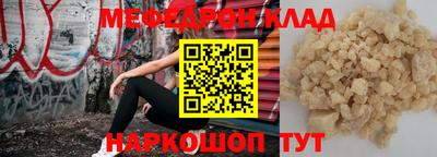 mix Краснодар