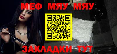 mix Краснодар