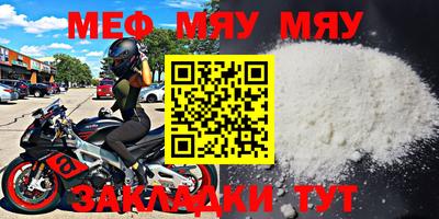 mix Краснодар