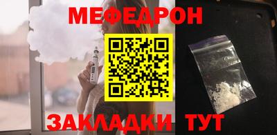 стаф Краснокаменск