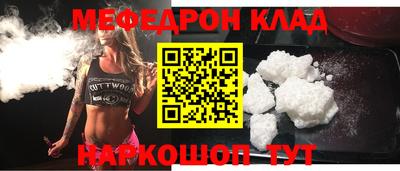 спайс Краснознаменск