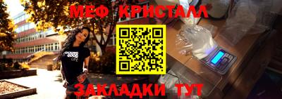 спайс Краснознаменск