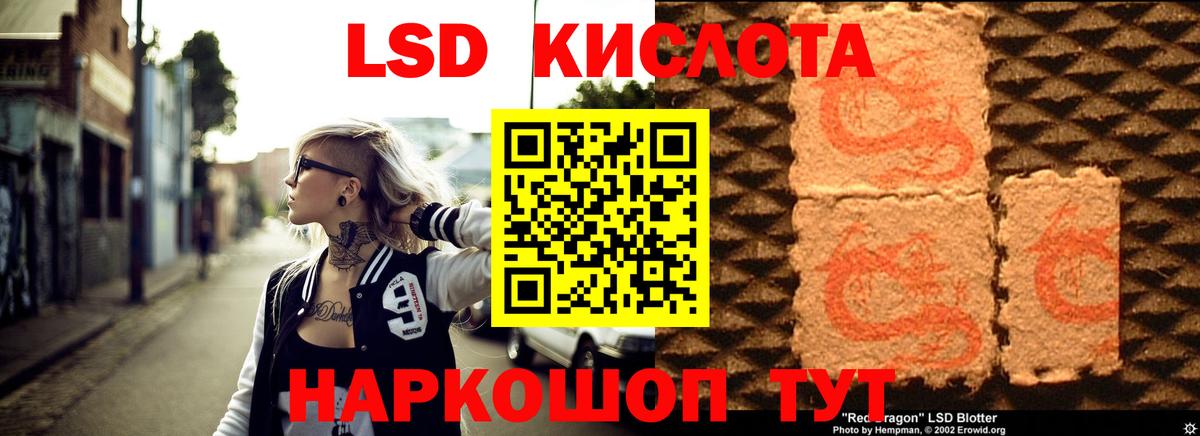 Лсд 25 экстази ecstasy  Вход с VPN  LSD-25 экстази ecstasy  Верхний Уфалей 