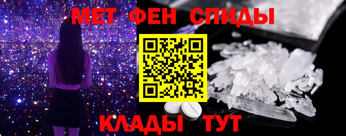 Метамфетамин витя  Вход с VPN  Верхний Уфалей 