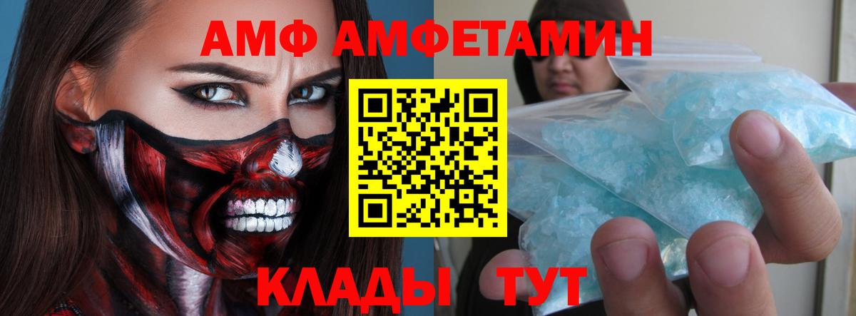 МЕТАМФЕТАМИН пудра Верхний Уфалей