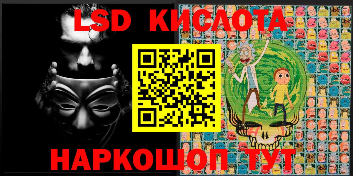 как найти закладки  Вход с VPN  Верхний Уфалей  Марки NBOMe 1500мкг 