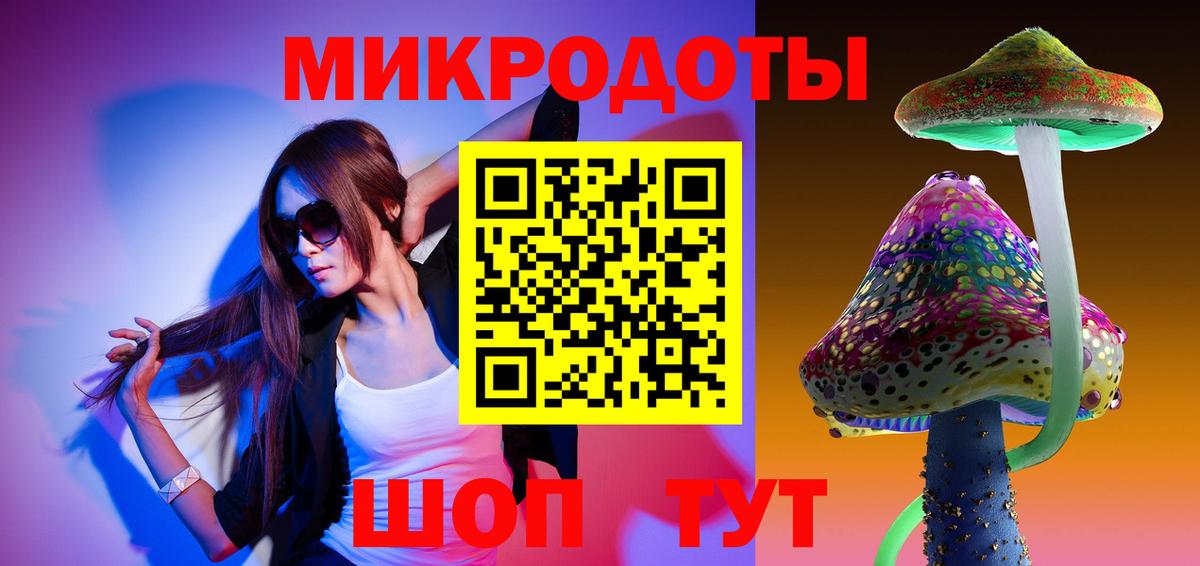Псилоцибиновые грибы мицелий  Вход с VPN  Верхний Уфалей 