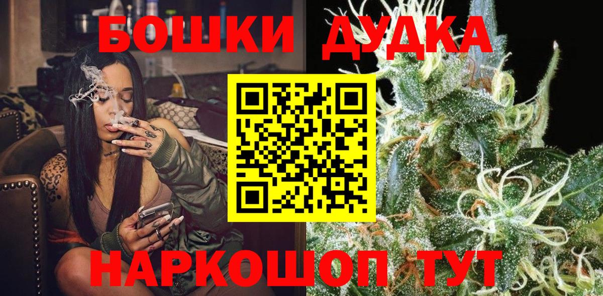 Верхний Уфалей  Конопля тримм  Канабис AK-47  Вход с VPN  Каннабис марихуана 